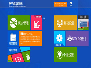 ���Ӳ���ϵͳ��EMR��