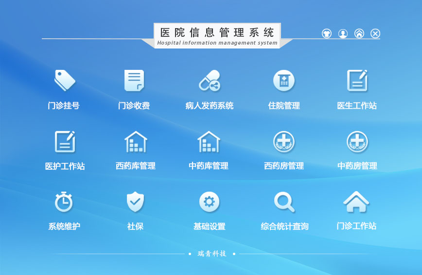 ҽԺ��Ϣ����ϵͳ��HIS��