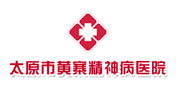 ̫ԭ�л�կ����ҽԺ