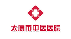 ̫ԭ����ҽҽԺ