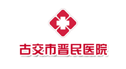 �Ž��н���ҽԺ