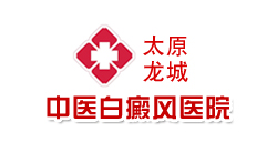 ̫ԭ������ҽ����ҽԺ