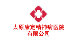 ̫ԭ��������ҽԺ���޹�˾